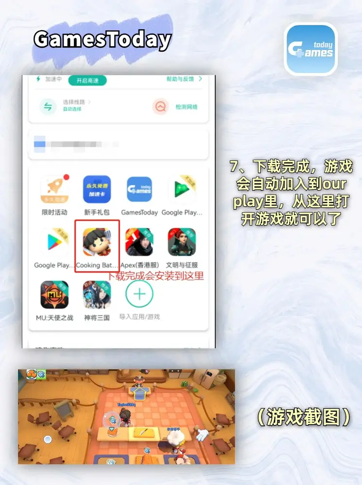 盈宝彩票截图3